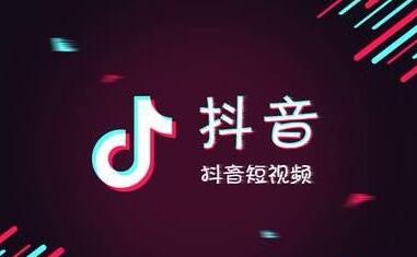 新手運營抖音的基礎(chǔ)方法是什么？