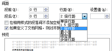 你的布局設(shè)定方法靠譜嗎？