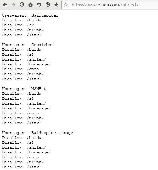 百度robots.txt文件