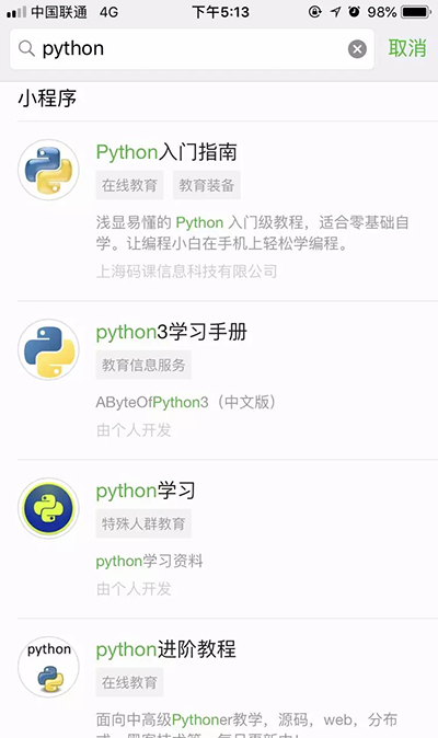 python開發(fā)