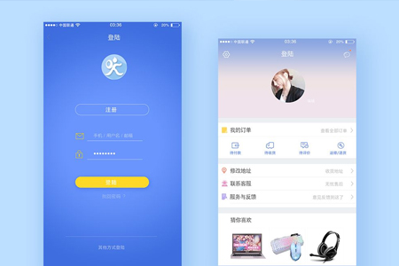 企業(yè)APP制作,APP開發(fā),企業(yè)APP設(shè)計