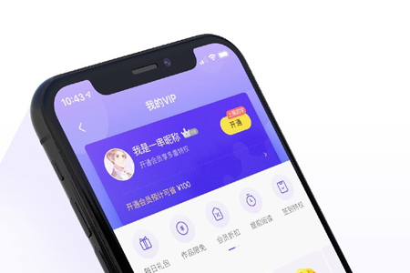 上海APP開發(fā),企業(yè)APP開發(fā),商城APP開發(fā)