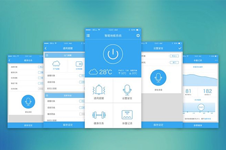 上海APP開發(fā)