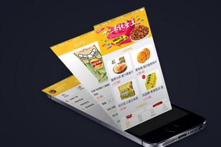 上海APP開發(fā),零食app開發(fā),電商APP開發(fā)