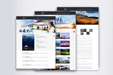 拉薩官方網(wǎng)站建設(shè)